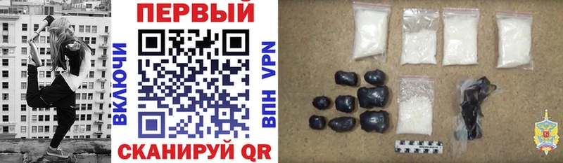 как найти   Бородино  Amphetamine VHQ 