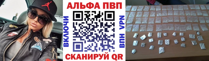 Alpha PVP кристаллы Бородино