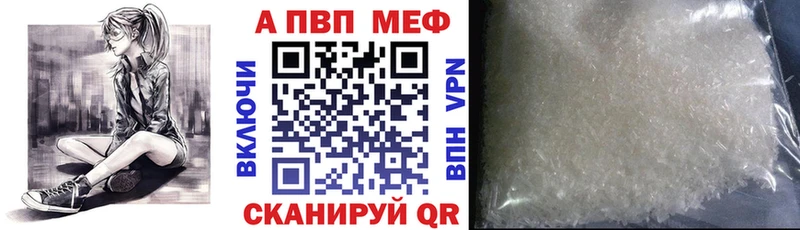 наркотики  Бородино  Alpha-PVP СК КРИС 
