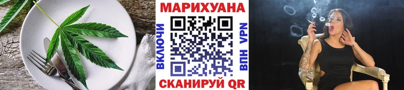 наркота  Бородино  Cannafood марихуана 