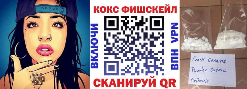 Кокаин 97%  сколько стоит  Бородино 