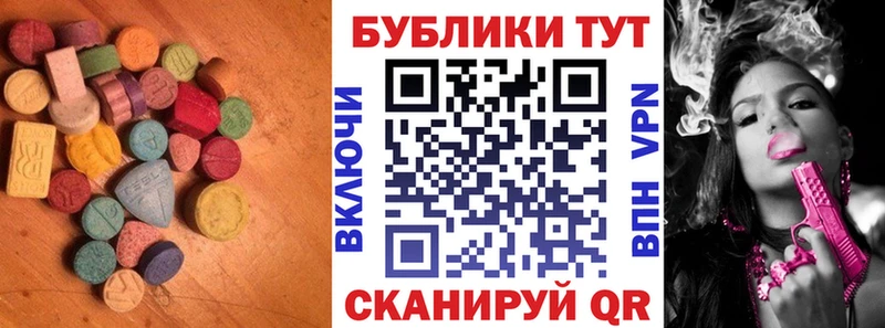 кракен зеркало где купить наркоту Бородино Экстази 250 мг
