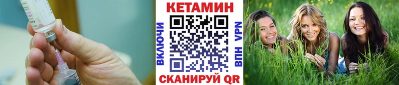 купить закладку  это какой сайт  КЕТАМИН ketamine  Бородино 