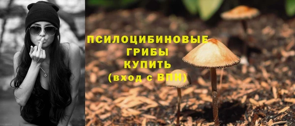 мефедрон Володарск