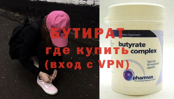 эйфоретик Белоозёрский