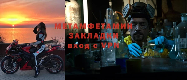 не бодяженный Беломорск