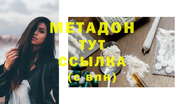 MDMA Premium VHQ Белокуриха