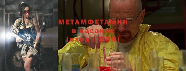 MDMA Premium VHQ Белокуриха