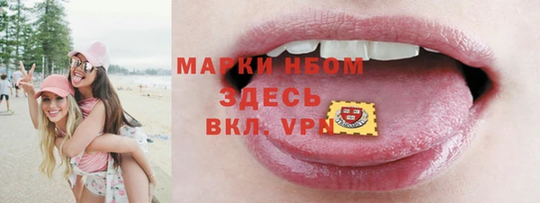 мет Балахна
