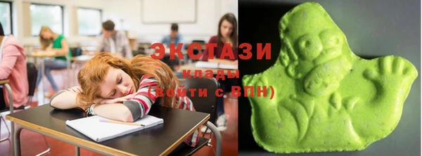 эйфоретик Белоозёрский