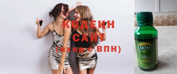 MDMA Premium VHQ Белокуриха