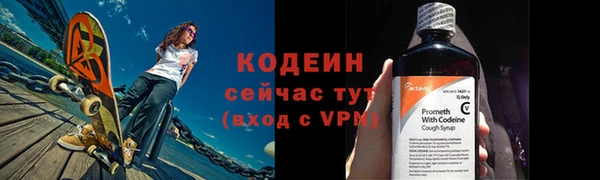 эйфоретик Белоозёрский