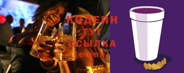 эйфоретик Белоозёрский