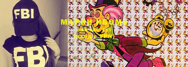MDMA Premium VHQ Белокуриха