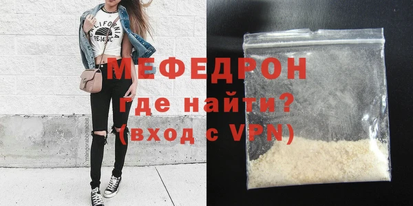 MDMA Premium VHQ Белокуриха