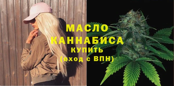 MDMA Premium VHQ Белокуриха