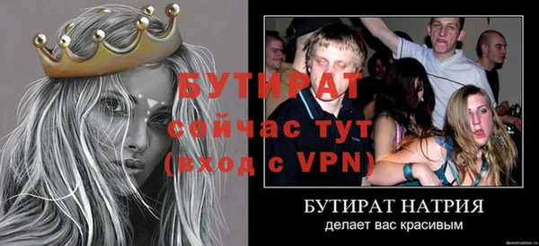эйфоретик Белоозёрский