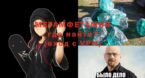 MDMA Premium VHQ Белокуриха