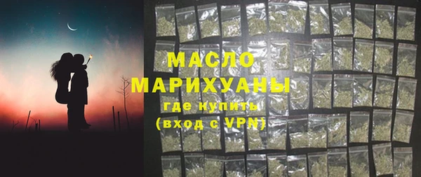метамфетамин Волоколамск