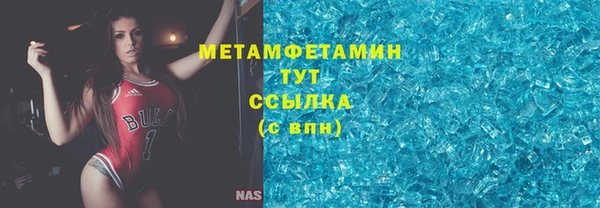 MDMA Premium VHQ Белокуриха