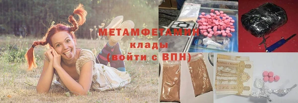 эйфоретик Белоозёрский