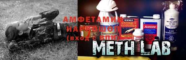 эйфоретик Белоозёрский