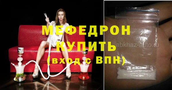 эйфоретик Белоозёрский