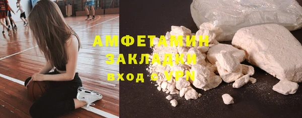 MDMA Premium VHQ Белокуриха