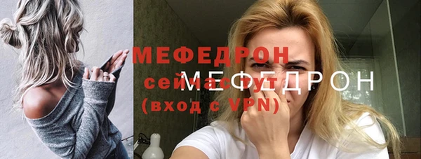 MDMA Premium VHQ Белокуриха