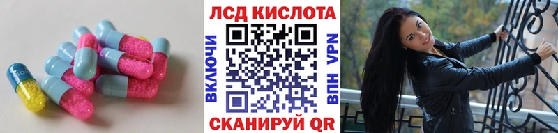 Лсд 25 экстази ecstasy  как найти   Бородино 
