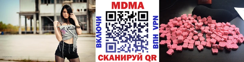MDMA crystal  Бородино 