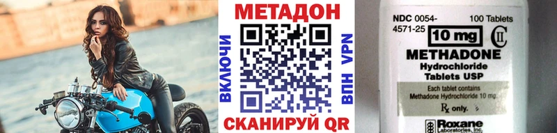 где купить Бородино МЕТАДОН белоснежный