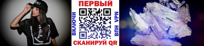 hydra маркетплейс  Бородино  Метамфетамин витя 