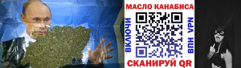 Дистиллят ТГК жижа  Бородино 