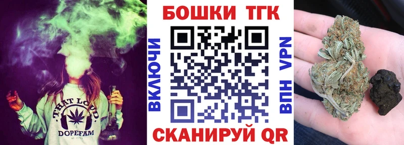 как найти наркотики  Бородино  Бошки марихуана White Widow 
